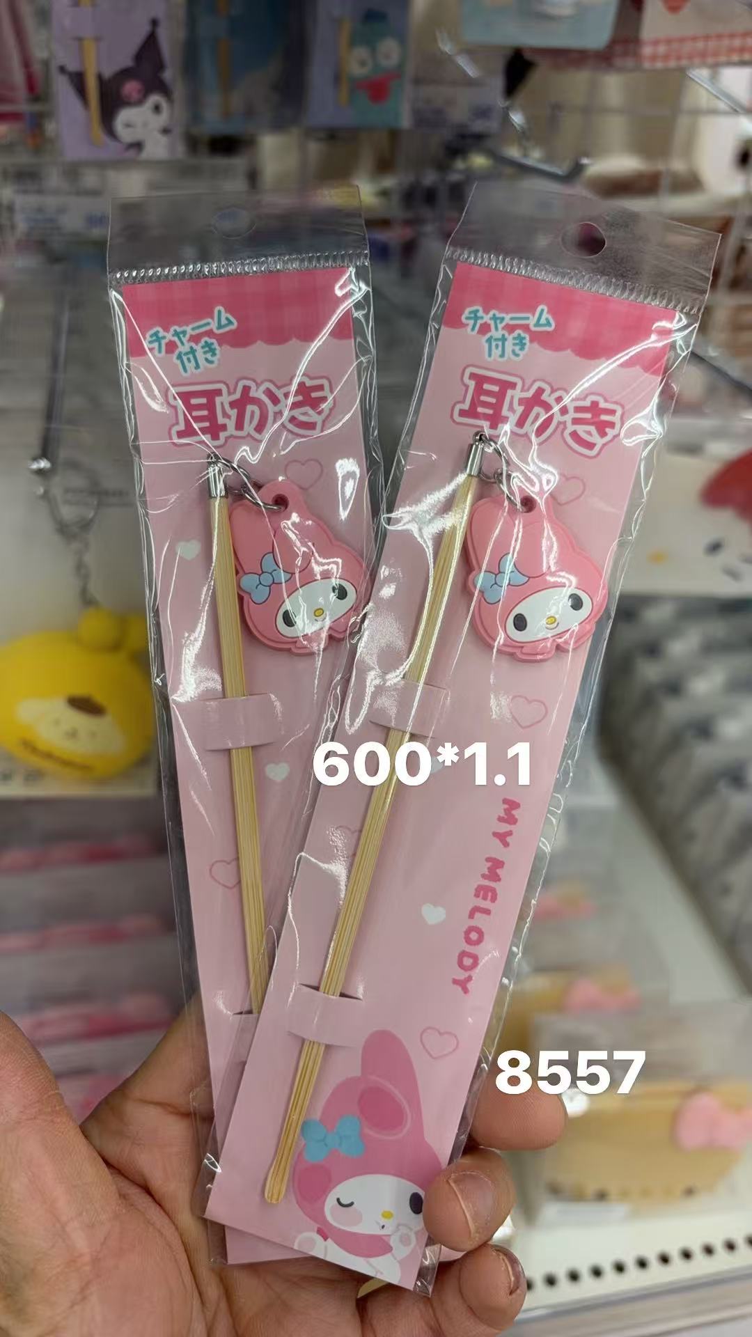 0402 折扣店 三丽欧美乐蒂耳勺