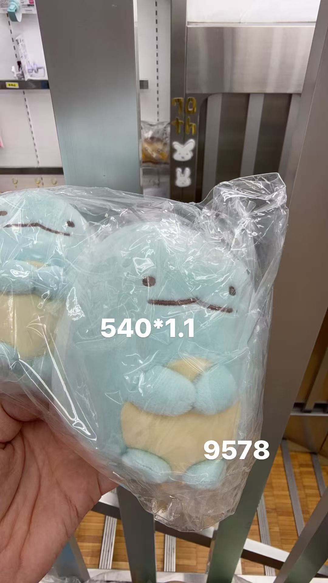 0402 折扣店 角落生物水龙 玩偶