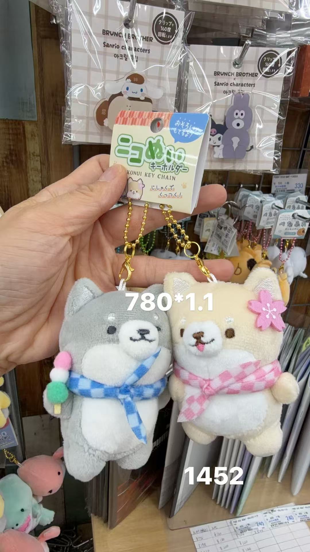 0402 折扣店 灰色米黄色柴犬一对 毛绒挂件