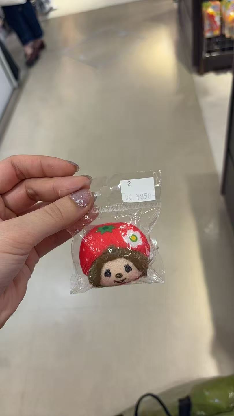 0402 （蒙奇奇） 主题的草莓造型冰箱贴