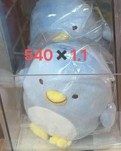 0402 折扣店 角落小伙伴 蓝企鹅 毛绒玩偶