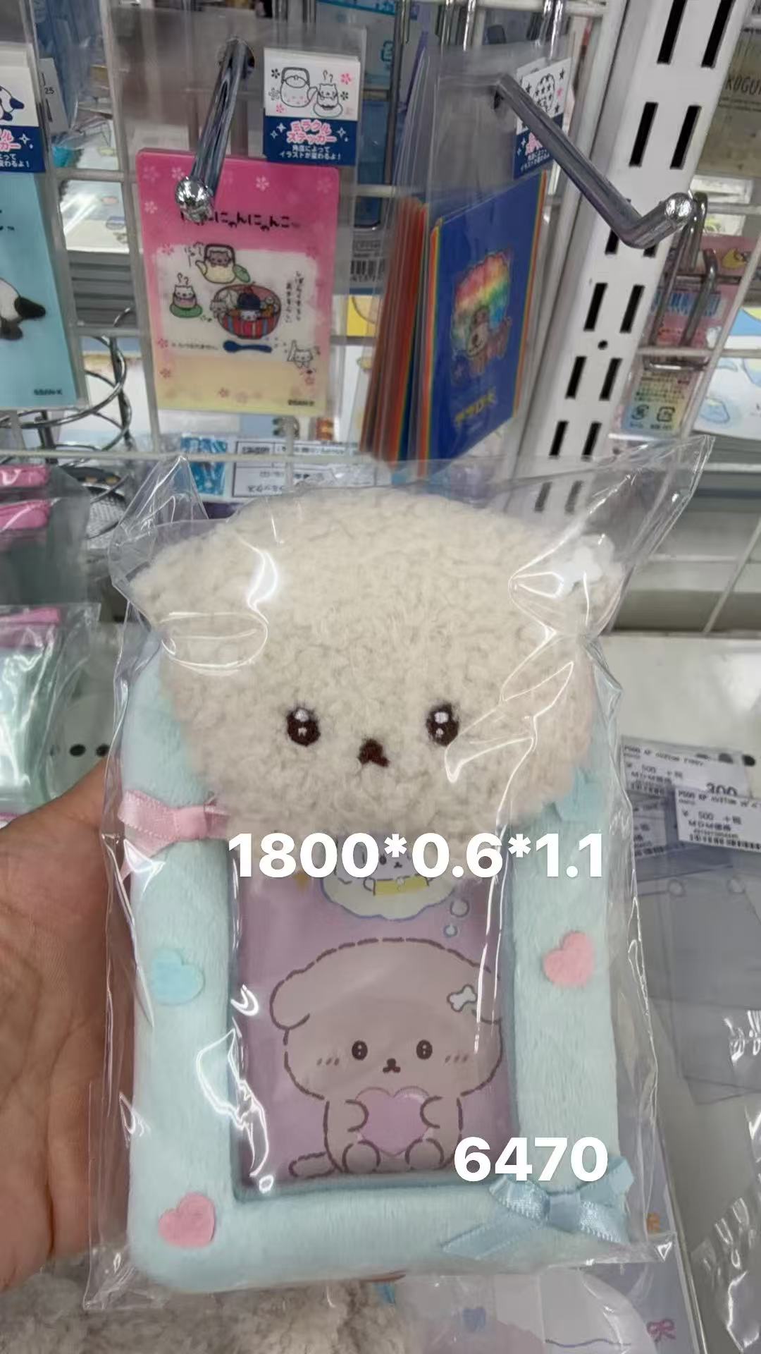 0402 折扣店 意志薄弱小狗 蓝色毛绒卡套