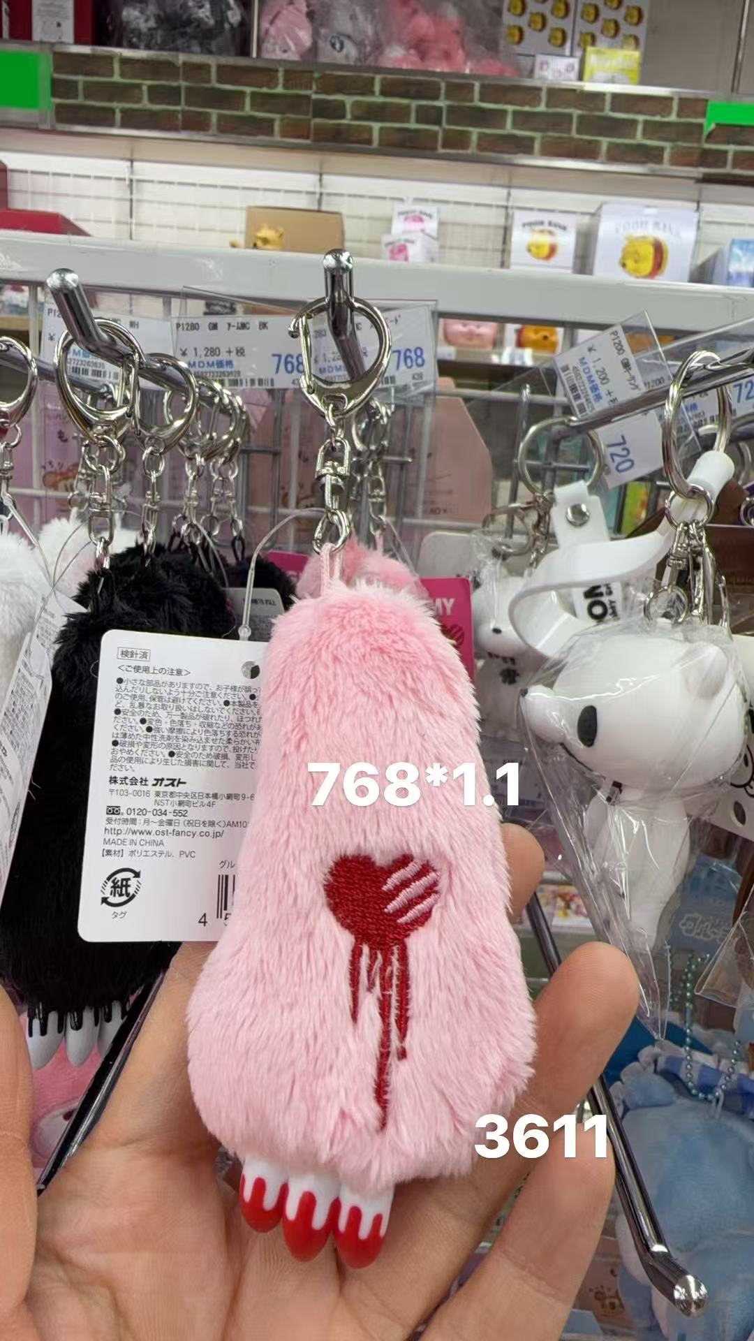 0402 折扣店 粉色暴力熊 毛绒爪子挂件 