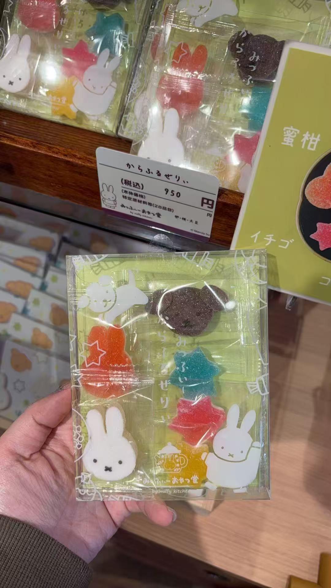 0402 米菲多颜色软糖