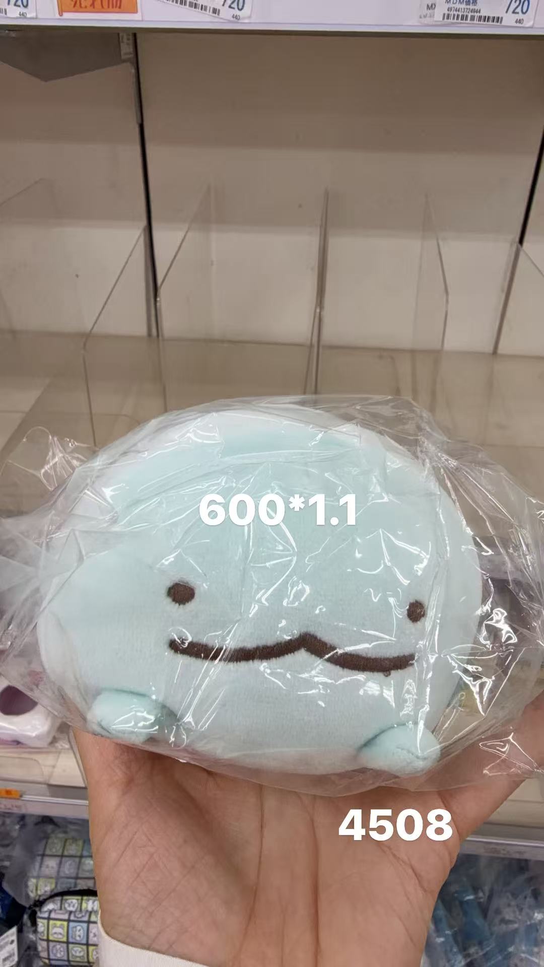 0402 折扣店 角落生物水龙趴趴 玩偶