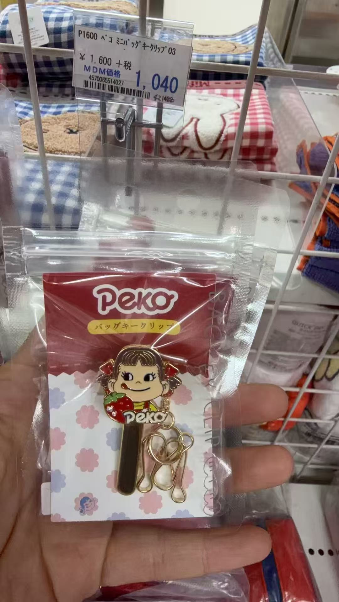 0402 折扣店  不二家 Peko 牛奶妹 舔嘴草莓款包包钥匙扣