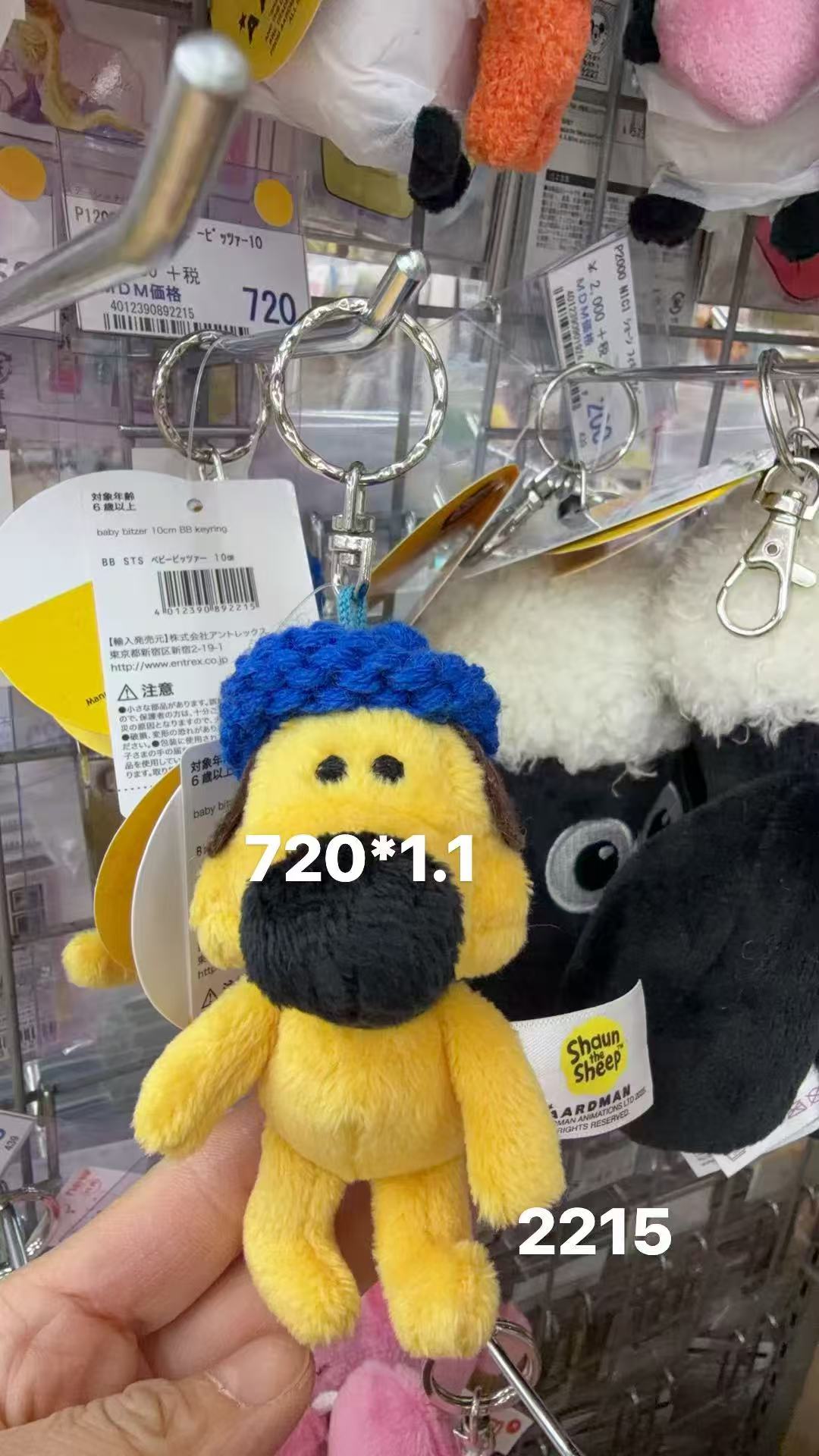 0402 折扣店 蓝色帽子 黄狗 毛绒挂件 