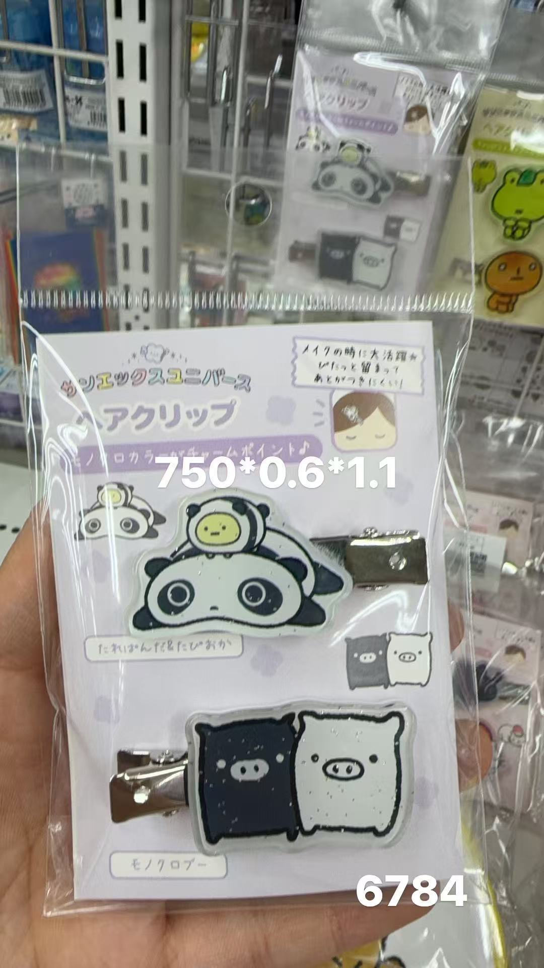 0402 折扣店 趴趴熊黑白猪 发夹 