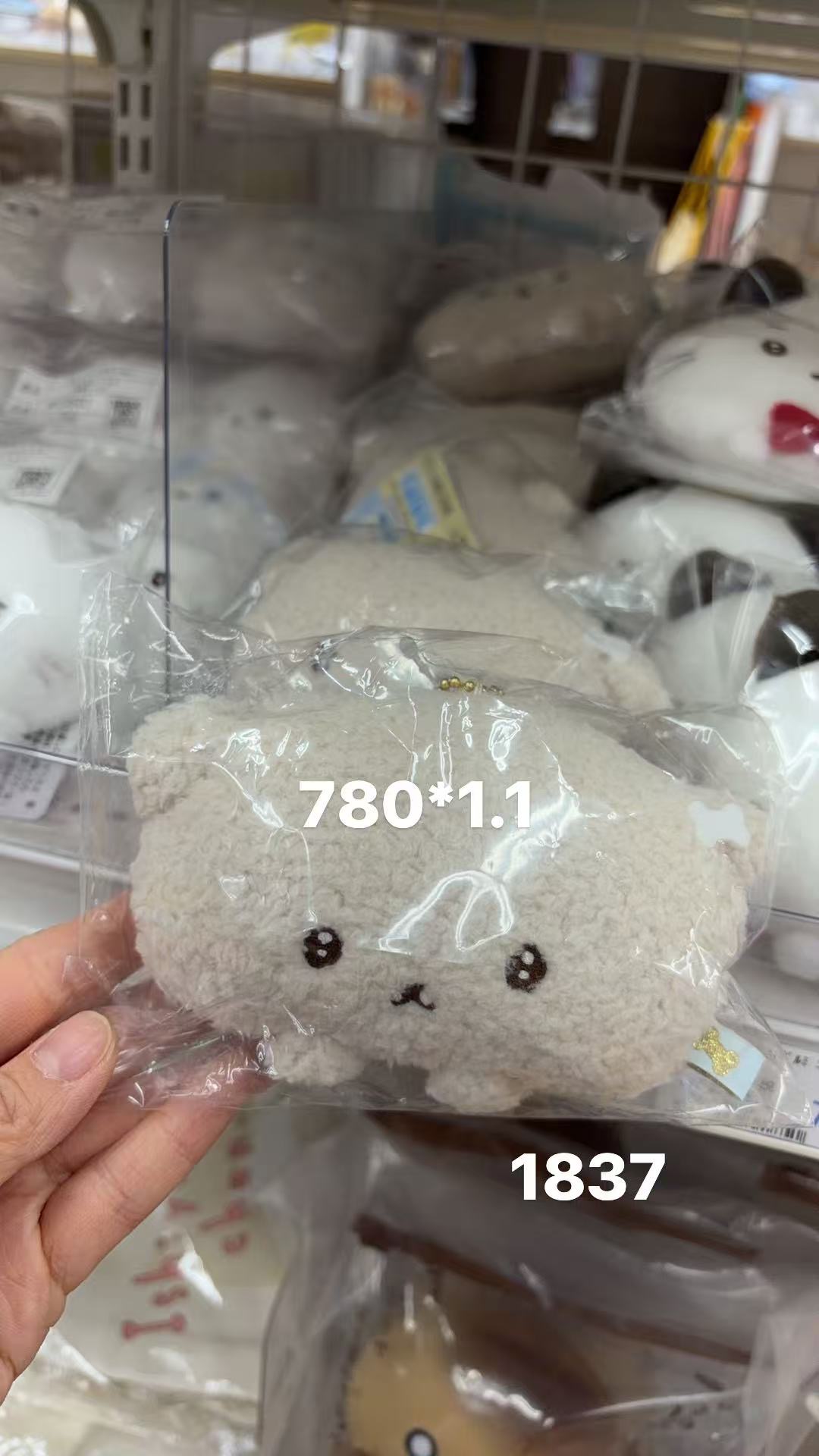 0402 折扣店 意志薄弱酱 毛绒大头