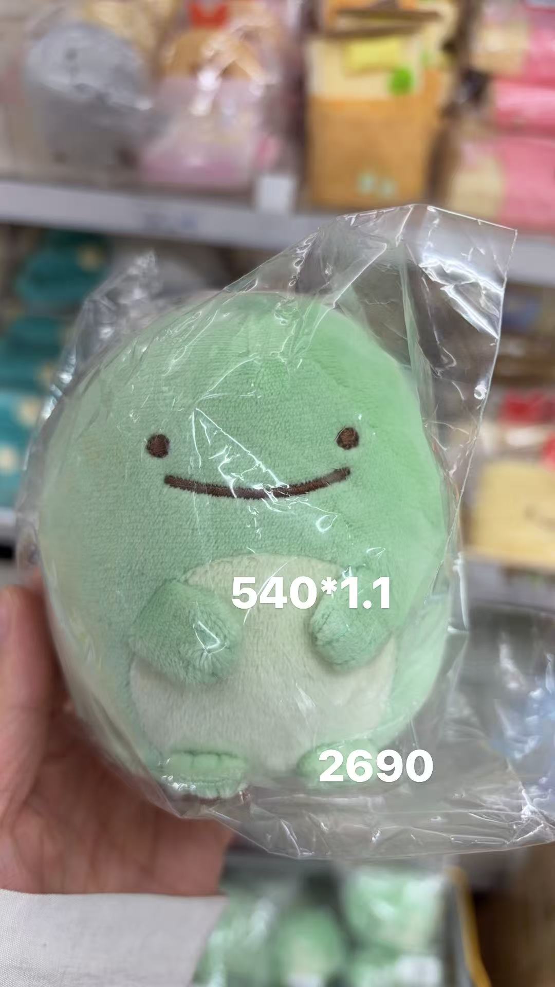 0402 折扣店 角落生物水龙 S 毛绒玩偶