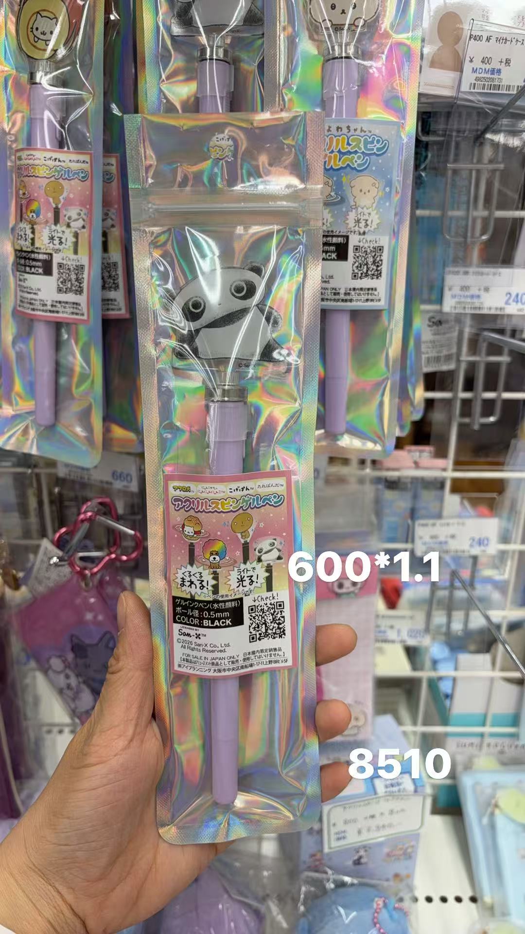 0402 折扣店 趴趴熊 粉色笔杆 