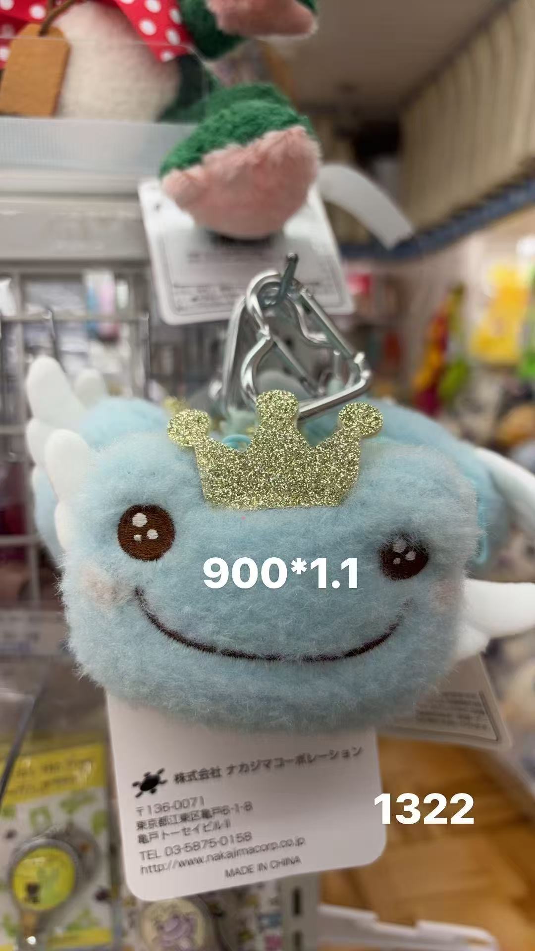 0402 折扣店 可爱泡菜蛙皇冠毛绒挂件