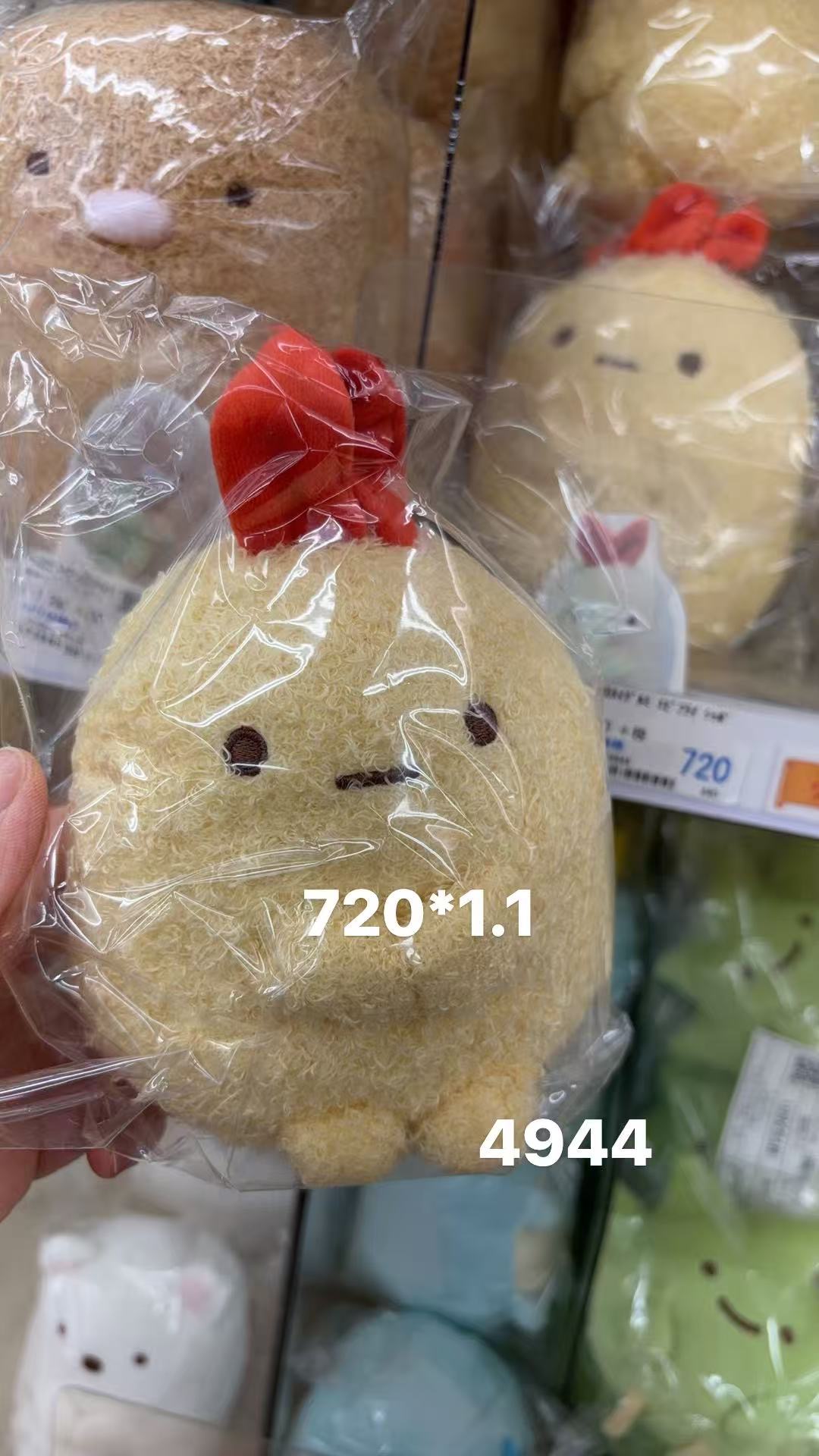 0402 折扣店 角落炸虾毛绒玩偶