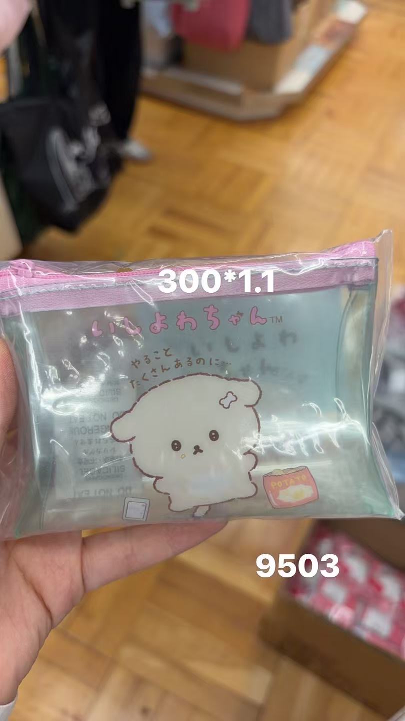 0402 折扣店 意志薄弱酱 粉色拉链收纳包