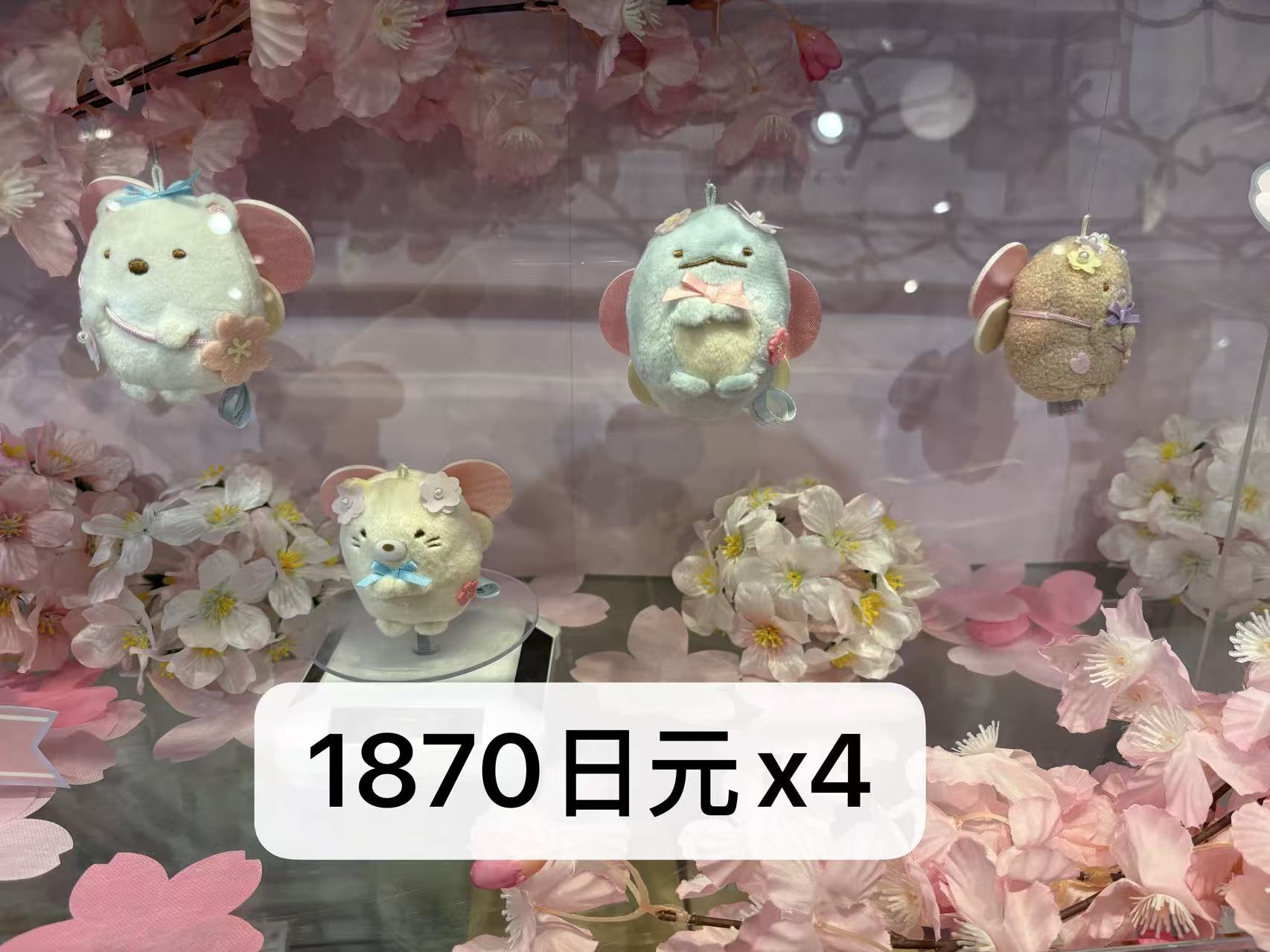 JP 5汇起接 0402 角落生物小翅膀4只 熊猫水龙猪排 