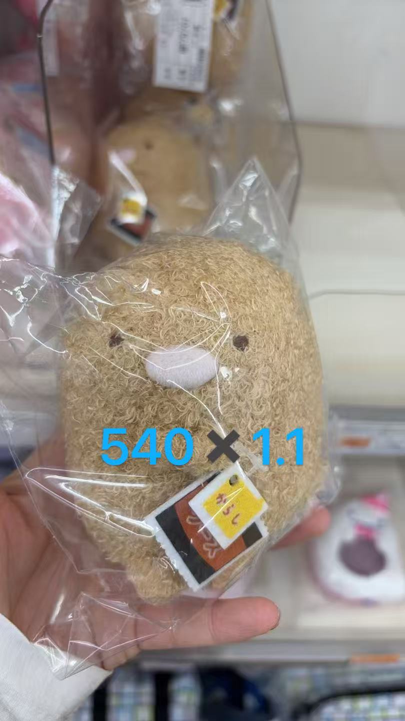 0402 折扣店 角落小伙伴 炸猪排 手玉