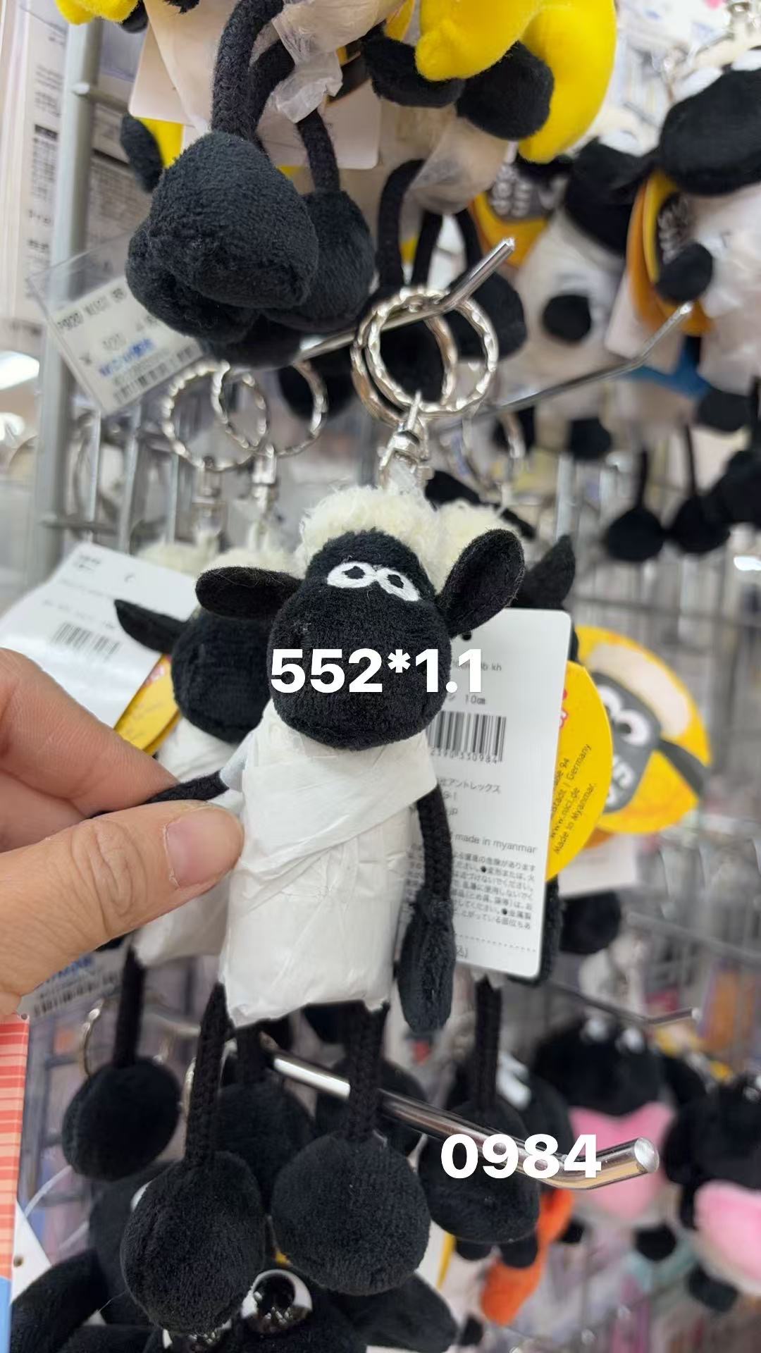 0402 折扣店  小羊肖恩毛绒钥匙扣挂件