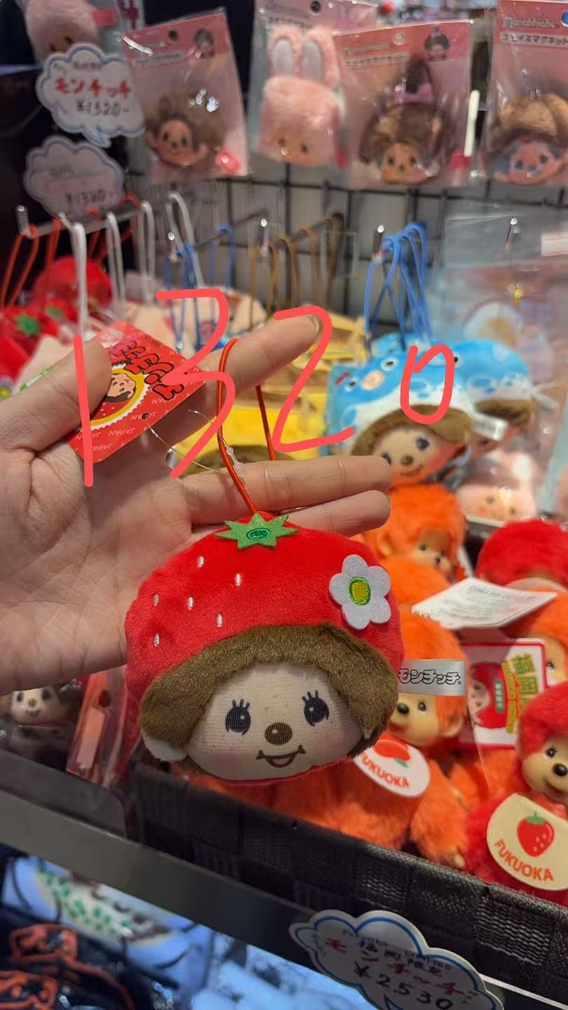 0402 蒙奇奇福冈限定草莓大头毛绒挂件