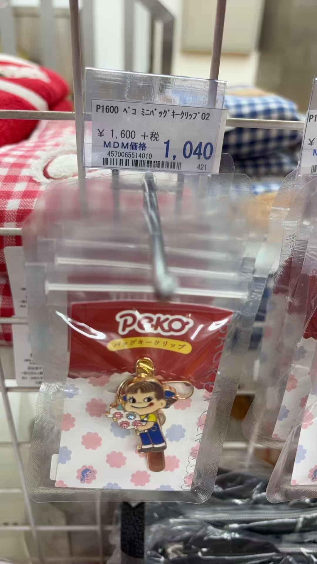 0402折扣店 不二家 Peko 牛奶妹 花束款包包钥匙扣