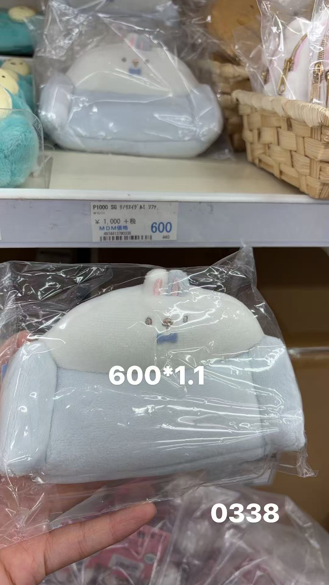 0402 折扣店 兔子造型毛绒沙发