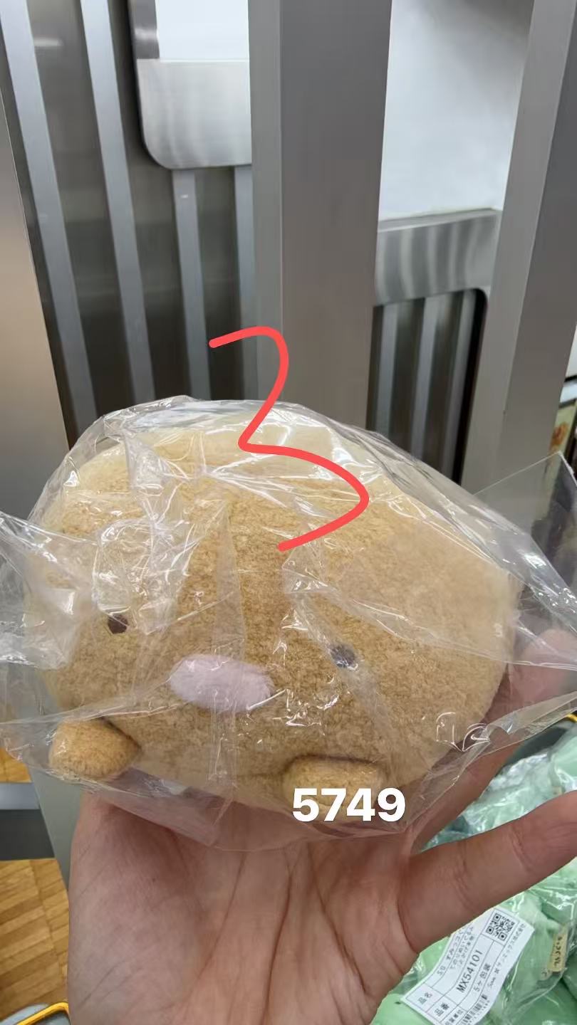 0402 折扣店 角落猪排毛绒玩偶只有3