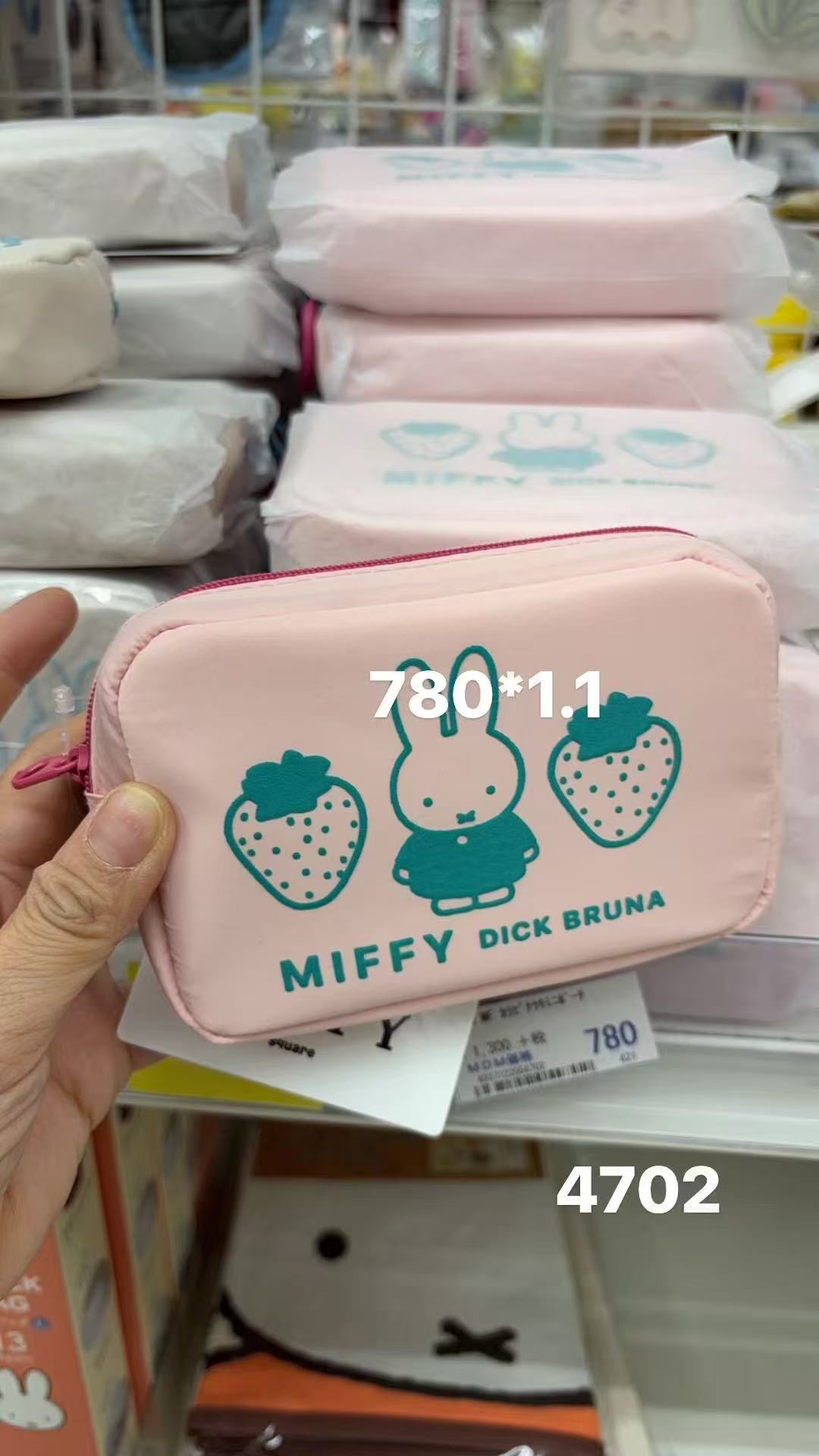 0402 折扣店 粉色米菲 绿色图案 收纳包 