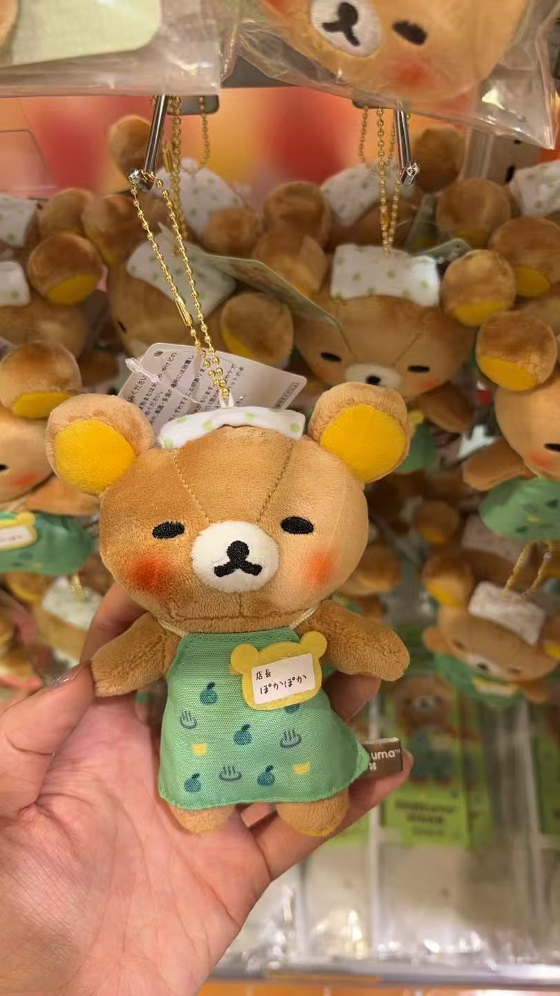 0401 5汇 轻松熊大分毛绒挂件 