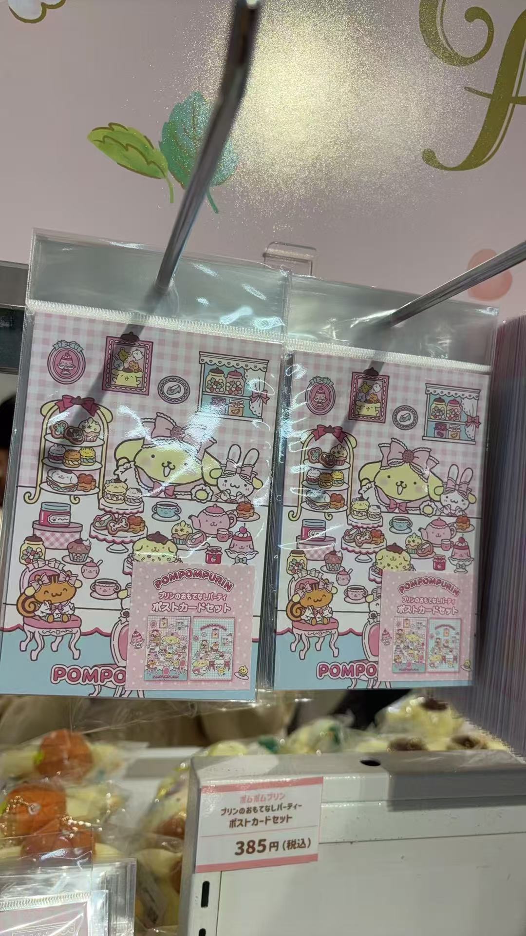 0403 5汇 三丽欧布丁狗草莓系列 全员吃东西 明信片套装