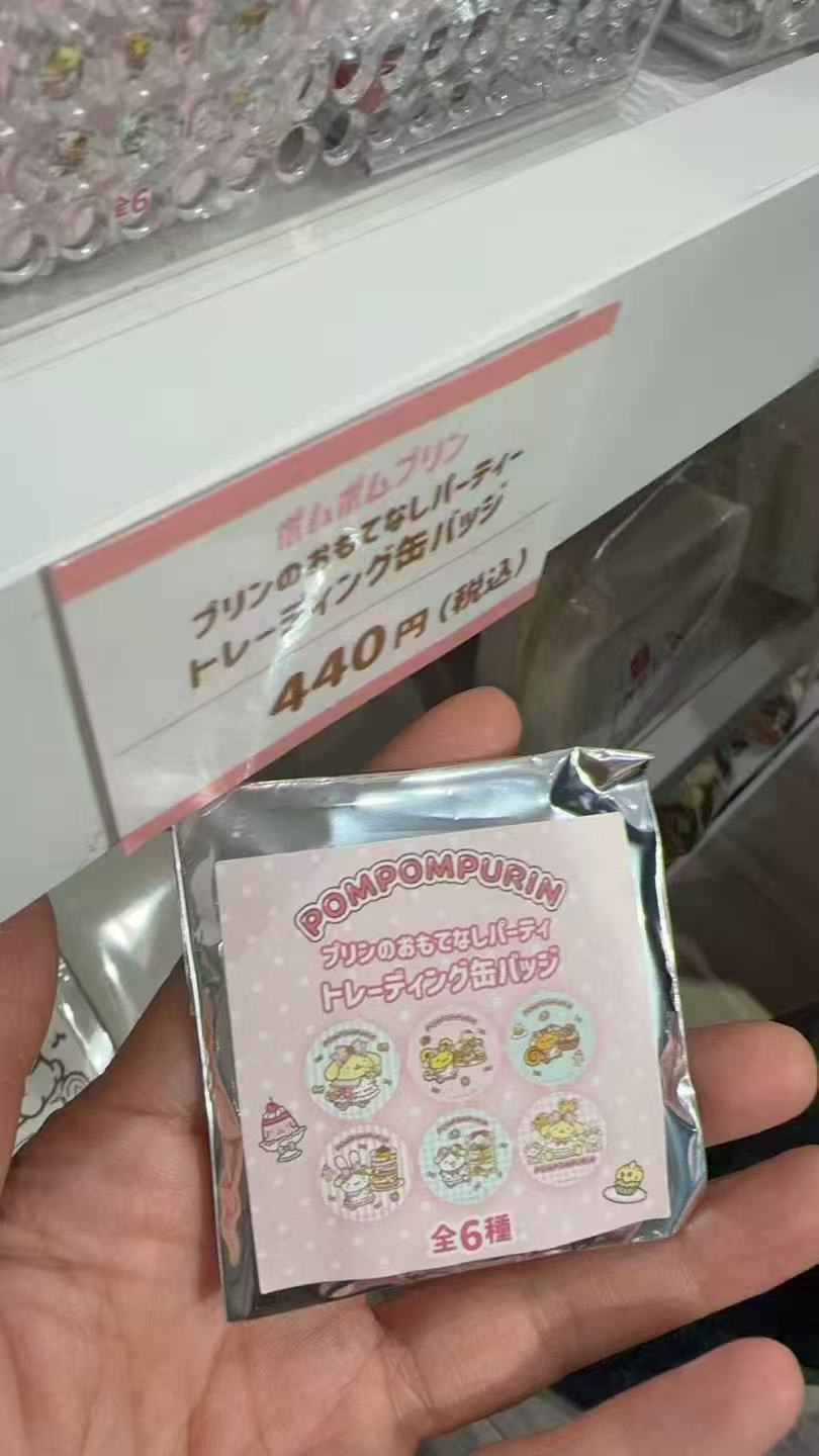 5汇0403 三丽欧布丁狗盲袋吧唧徽章