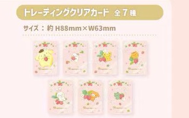 0403 5汇 三丽欧布丁狗草莓系列 卡片盲袋 