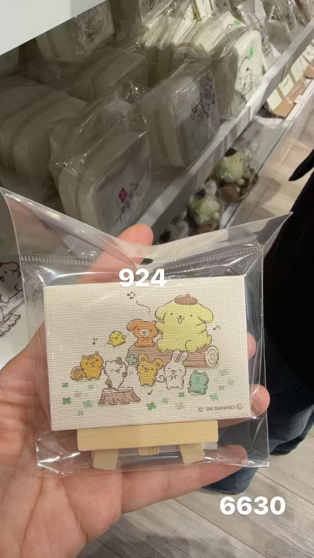 0403 5汇 三丽欧布丁狗马芬好朋友们 画报 