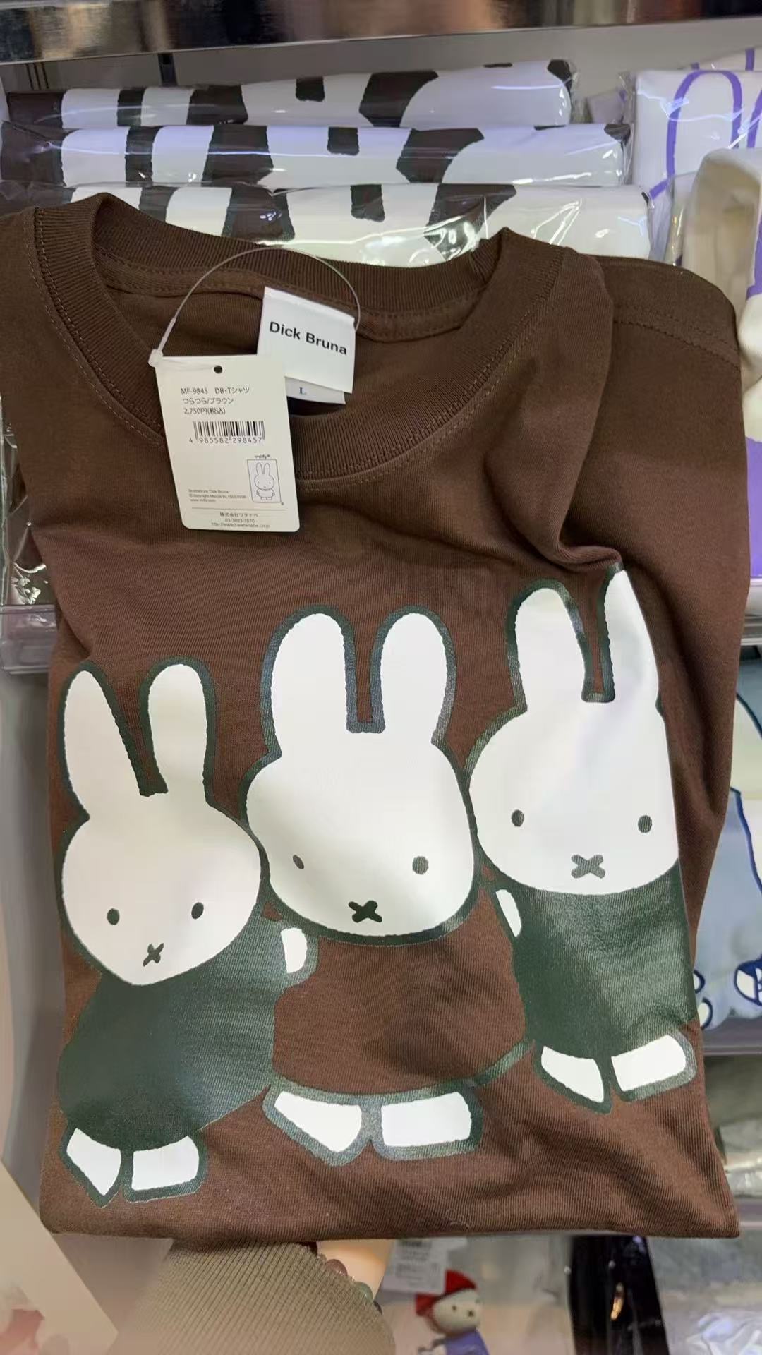 0404 84汇 米菲 棕色3只兔子 半袖 L码数