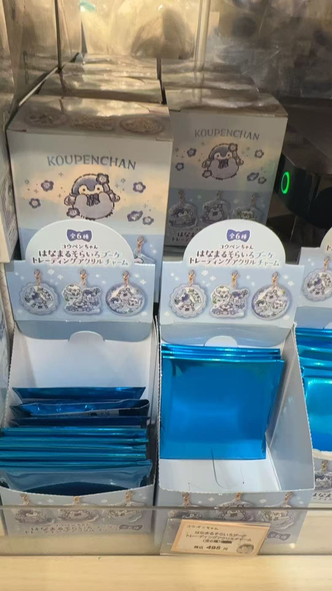 48汇 0403 正能量企鹅「花丸天空花束」亚克力挂件盲盒