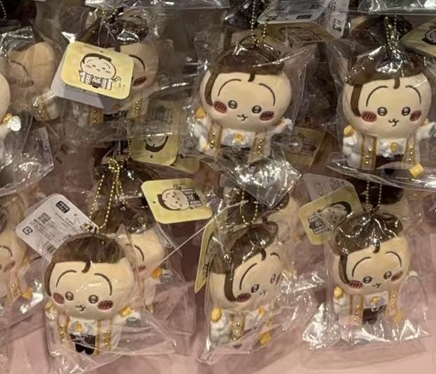 5汇0405 CKW王子乌萨奇 毛绒挂件