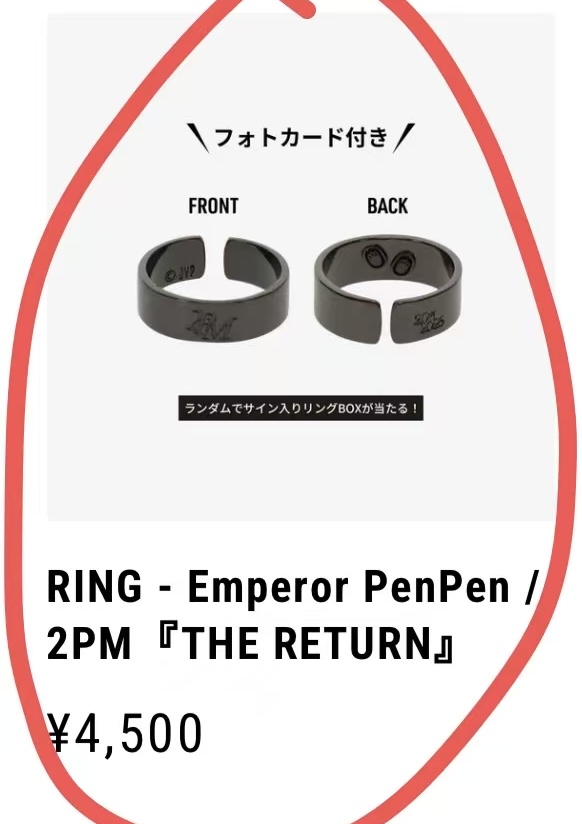 0405 2PM Emperor PenPen主题开口戒指