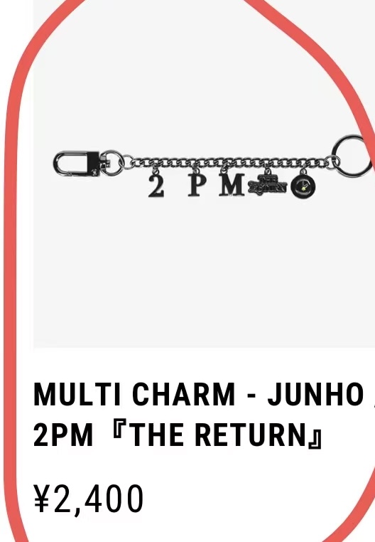 04052PM 李俊昊（JUNHO）专属多坠饰钥匙链