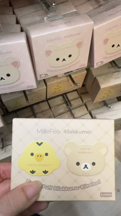 51汇轻松熊 小鸡熊哥 粉扑