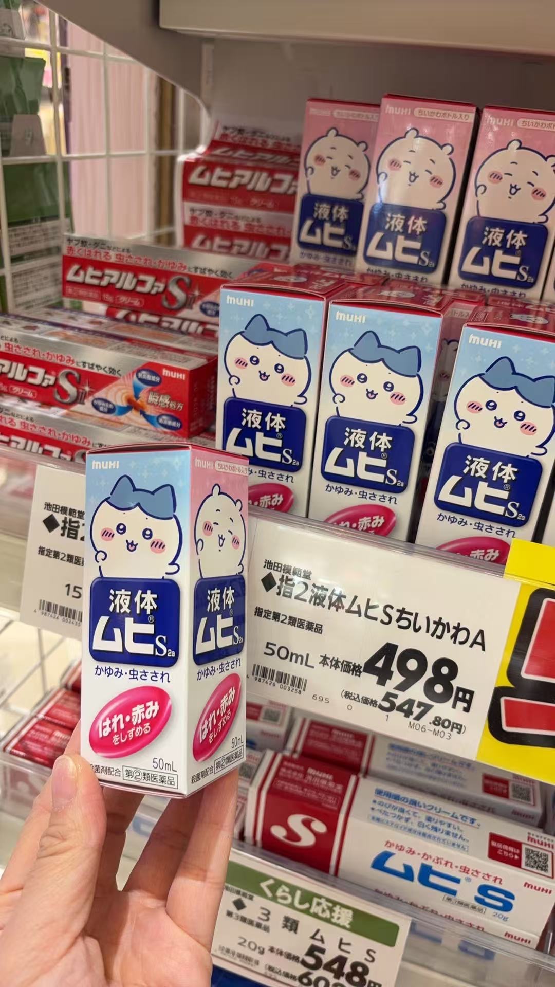 0406 无比滴ckw小八吉伊图案 