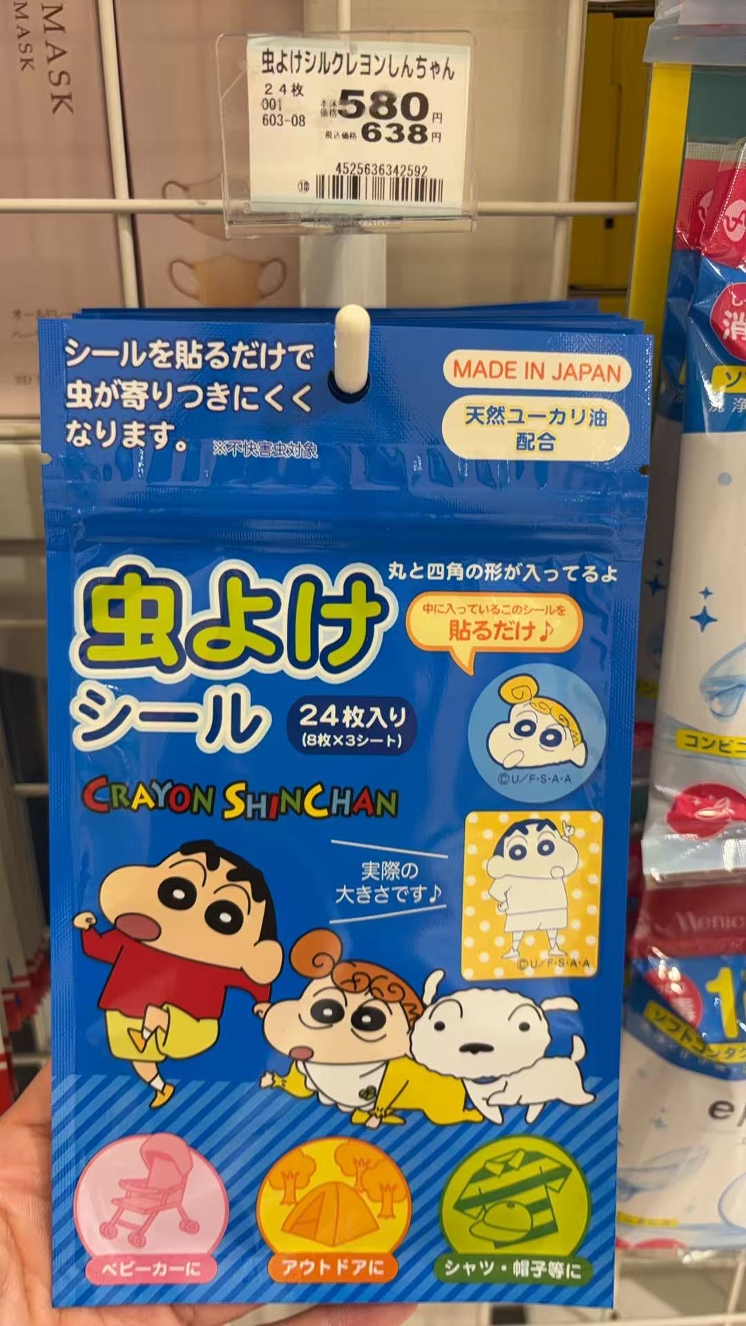 0406 （万代）与蜡笔小新联名天然桉树精油驱蚊贴