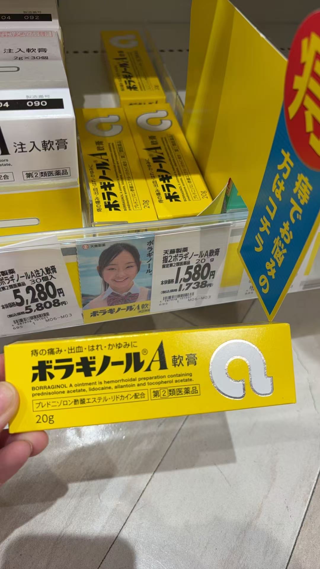 0406 黄色软膏 痔疮膏 