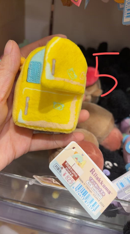 46汇轻松熊 小鸡冰箱 毛绒手玉