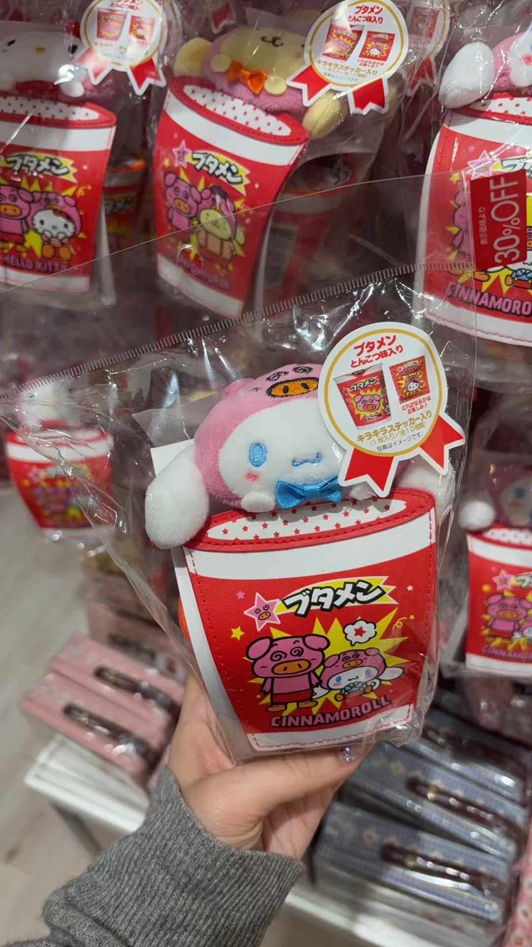 0407 7折 三丽欧玉桂狗卡包之类 （图片为准）