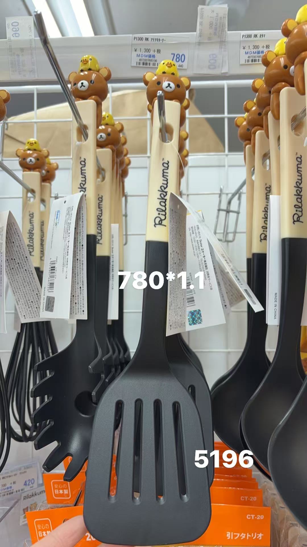 53汇 折扣店 轻松熊锅铲