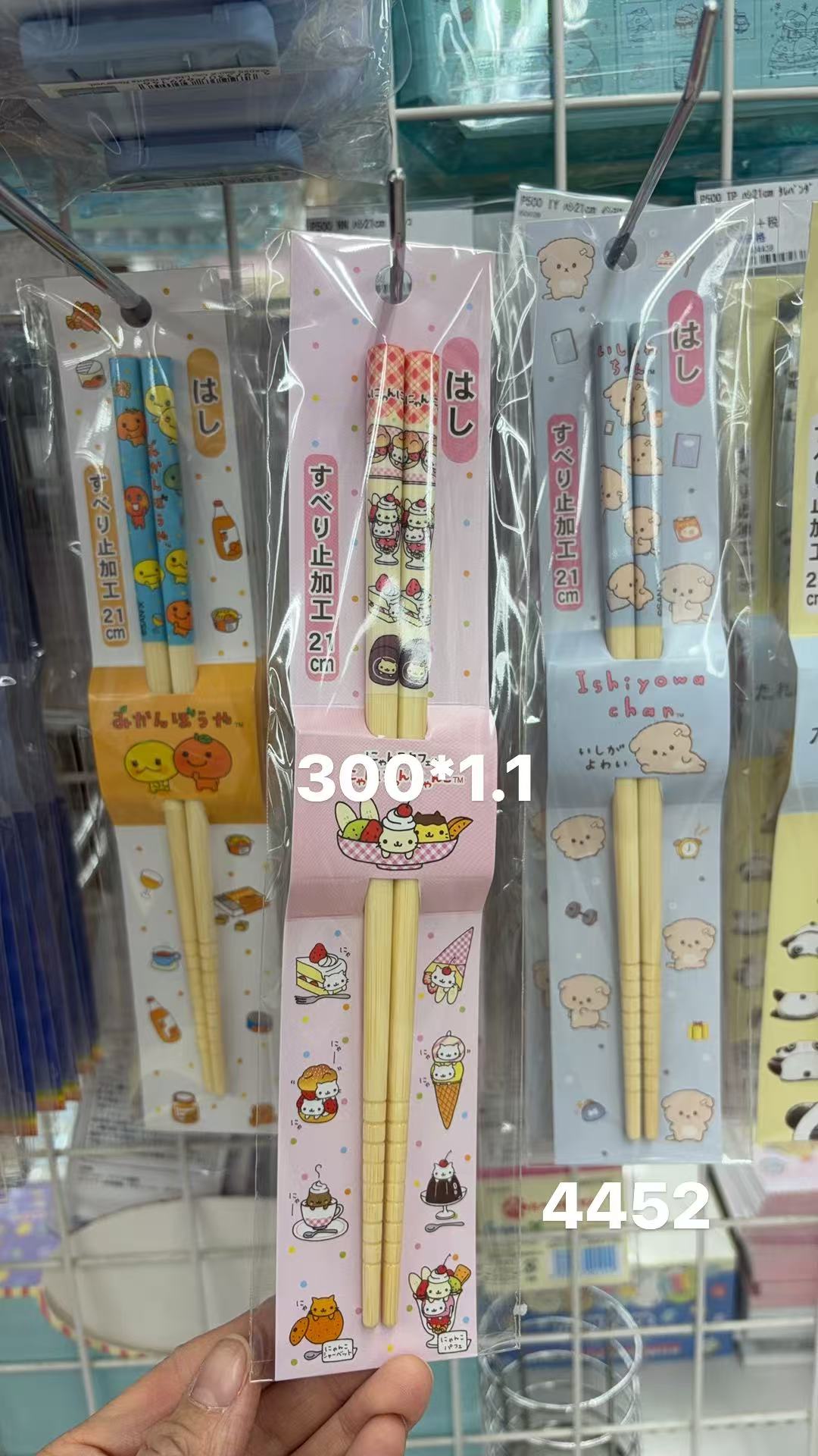 0407 折扣店 烤面包小猫 防滑加工木筷 21厘米