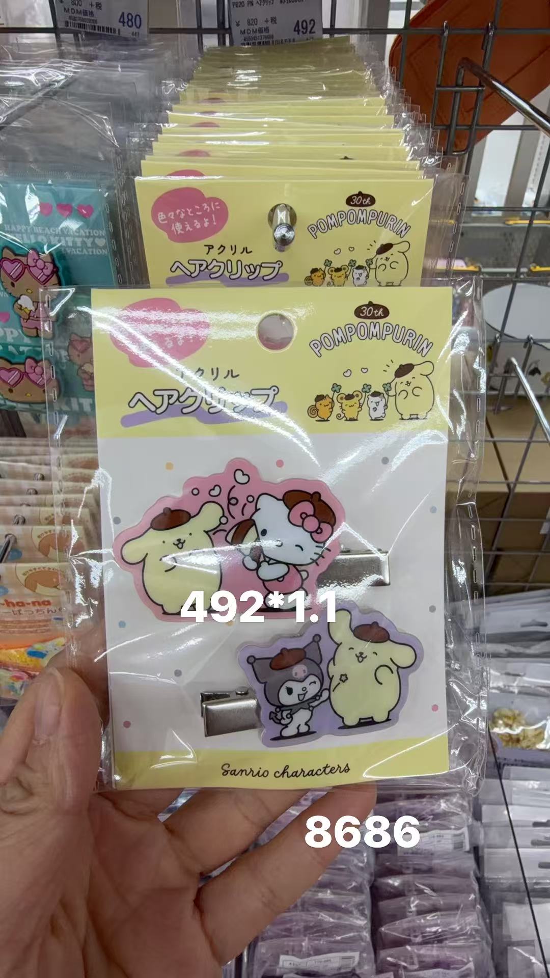 0416折扣店 三丽鸥布丁狗和kitty库洛米 发夹两个