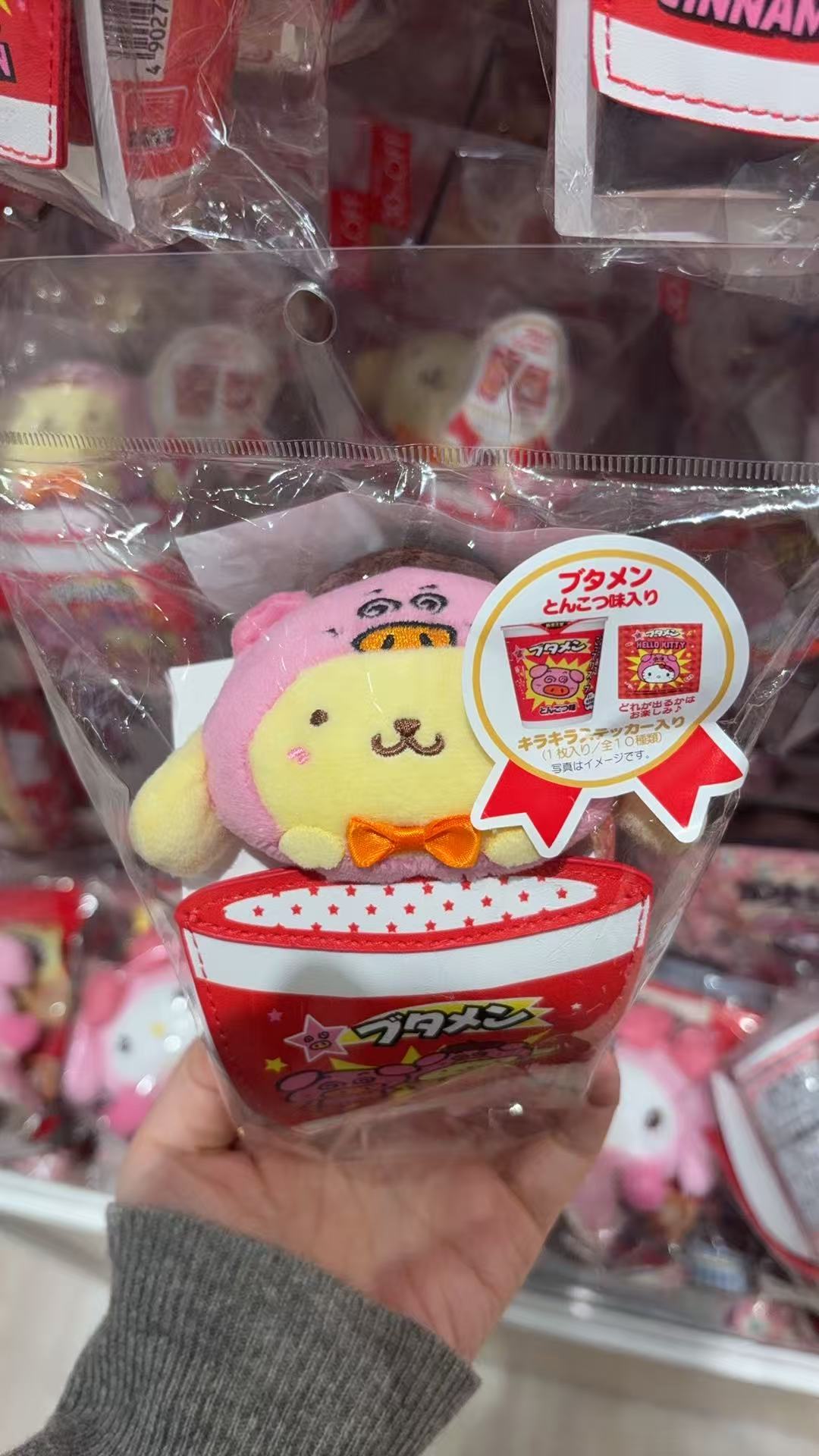 0407 7折 三丽欧布丁狗卡包之类吧 以图为准