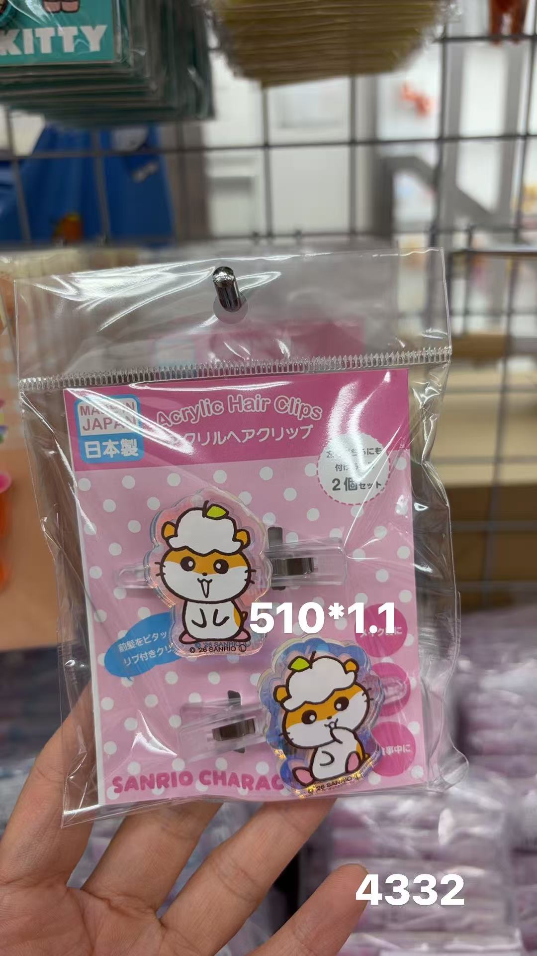 0407 折扣店 三丽鸥小仓鼠 亚克力发夹两个