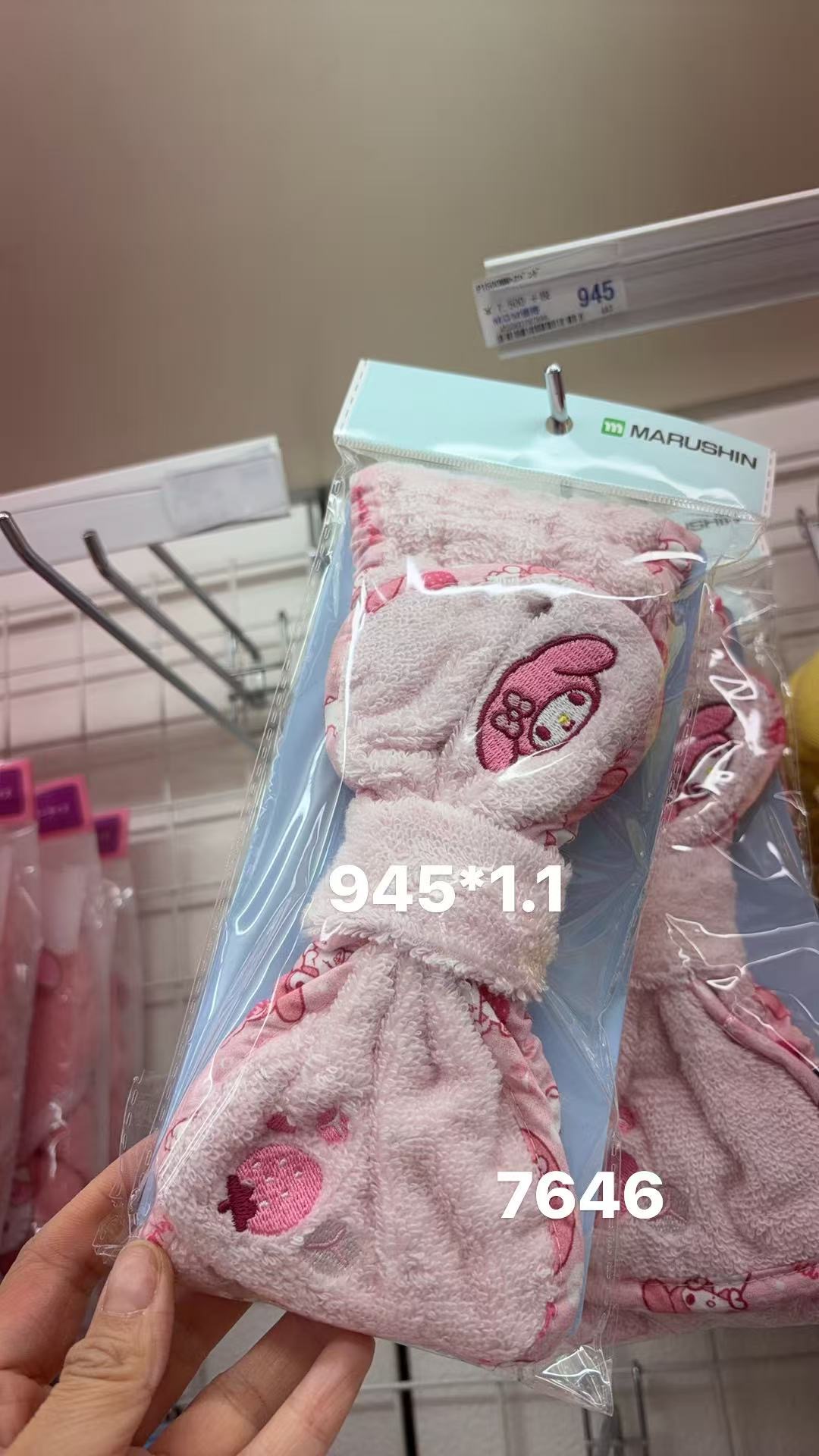 0407 折扣店  三丽鸥 My Melody（美乐蒂）毛巾料束发带