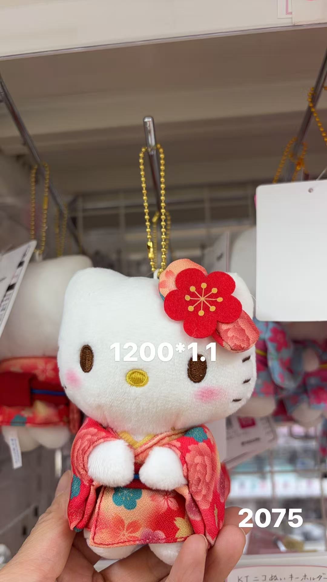 0407 折扣店 三丽欧红色和服kt 毛绒挂件