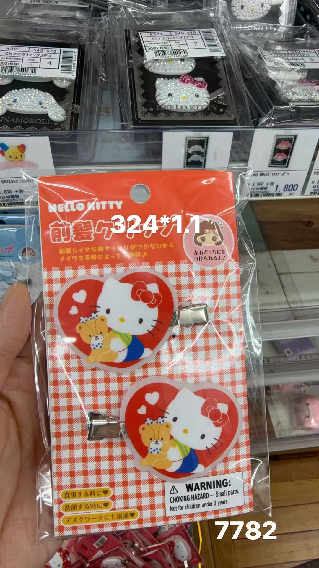 0407 折扣店 三丽鸥 Kitty抱小熊爱心形前额碎发夹两个